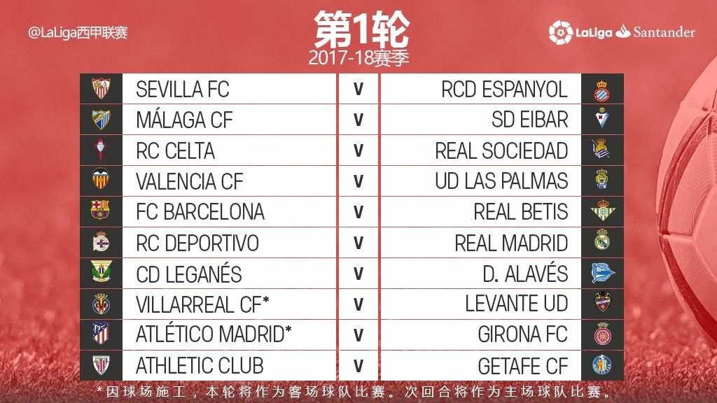 在任何一支 在任何一支